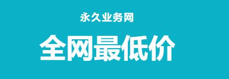 dy低价下单平台入口 - ks0.1刷10000粉 - 抖音点赞充值秒到账下单平台